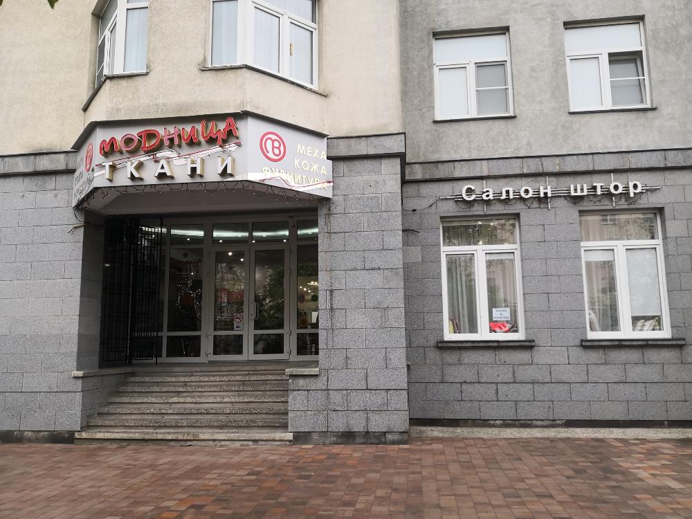 Ставрополь